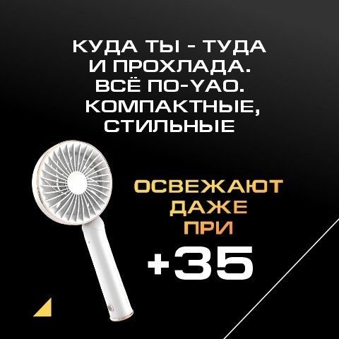 Банер 3x над футером 480 х 480 (3)