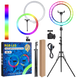Кольцевая лампа (26 см) светодиодная RGB RD-26 100113 фото 1