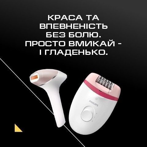 Банер 3x над футером 480 х 480 (1)