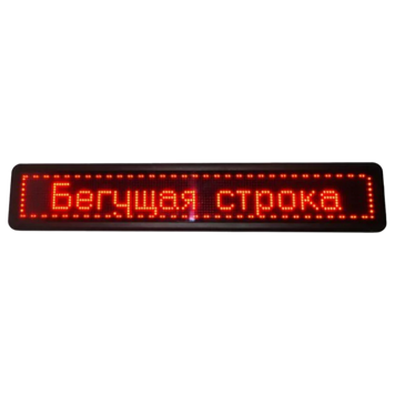 LED-рекламна панель 1.0&times;0.20 м під склом 800127 фото