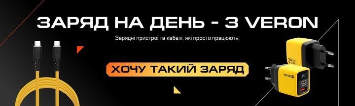 2 линия двойной  1440 x 432 (1)