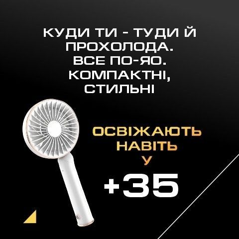 Банер 3x над футером 480 х 480 (3)
